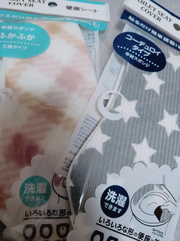 ♡おはようございます♡