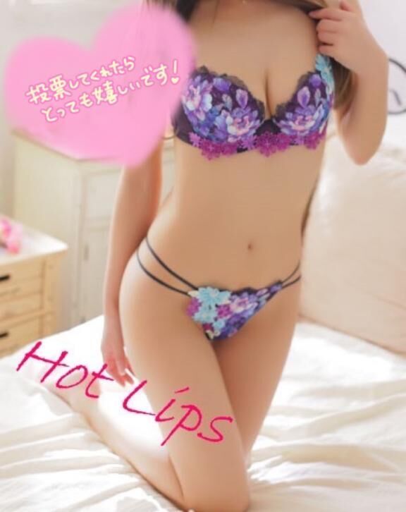 本日♡出勤します♡