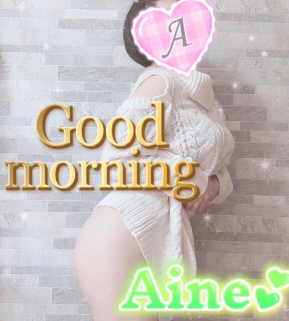 モーニンセカイ♪