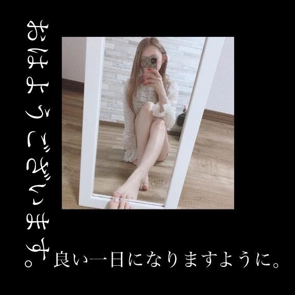 出勤しました﫶