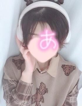 びっくりしてるよ