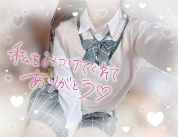 おリボン付けて待ってます