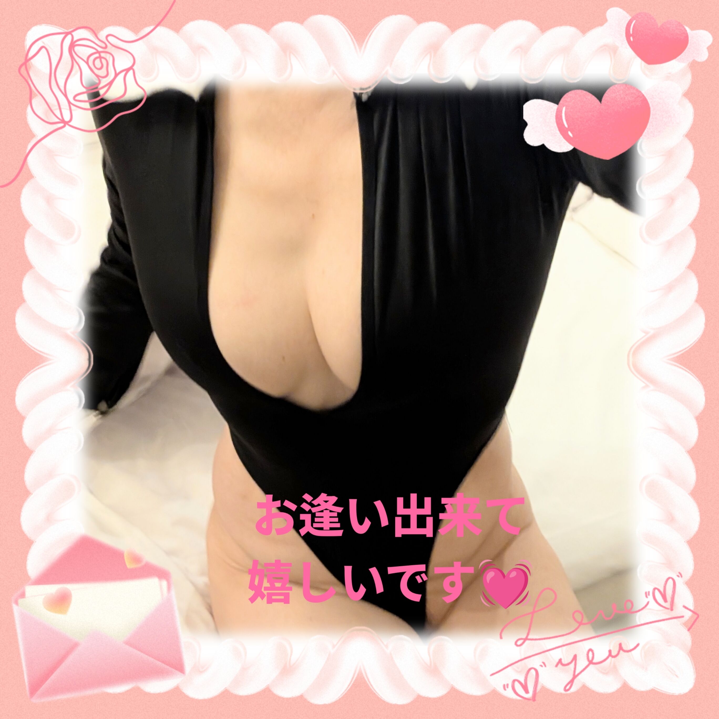 本日お誘い&#9825;