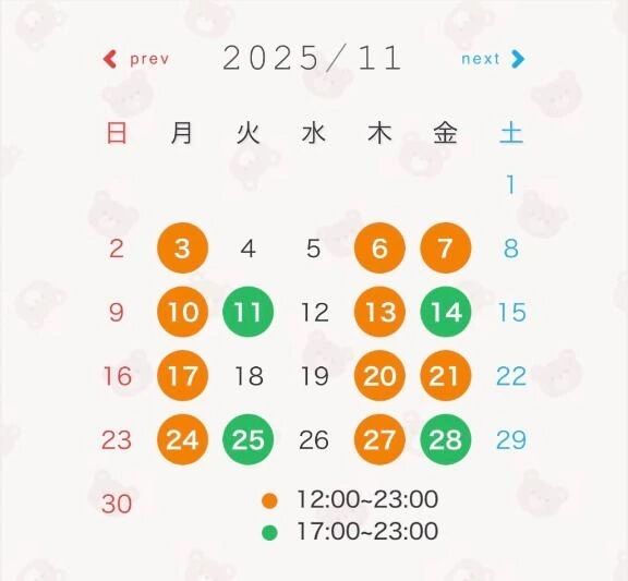 笠ようやく&sup3;₃