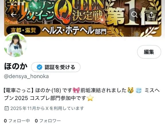 ⭐️再お知らせ⭐️