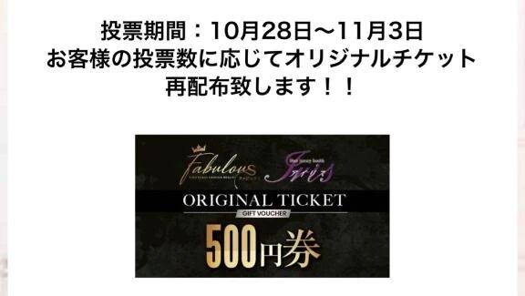 今日までです&#128149;