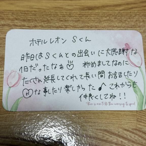 ♡ホテルレオン Sくん♡