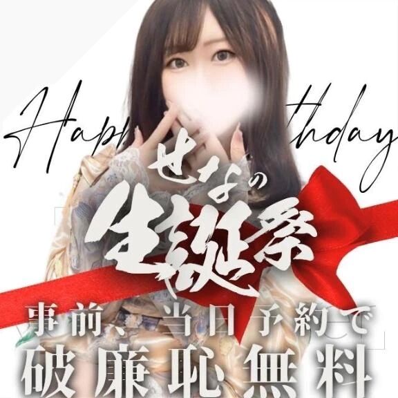 個人イベントやってます&#9825;