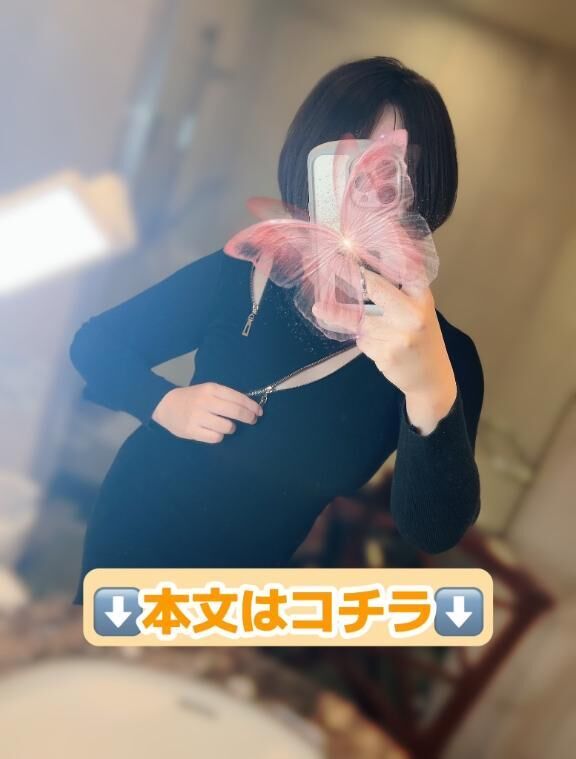 次回20:00以降〜♡