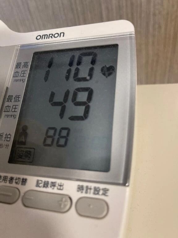 どこにあるのーーーー