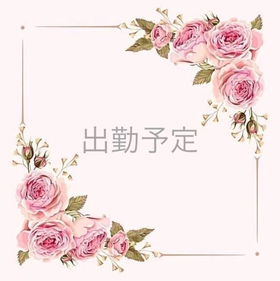 今週のシフト*･