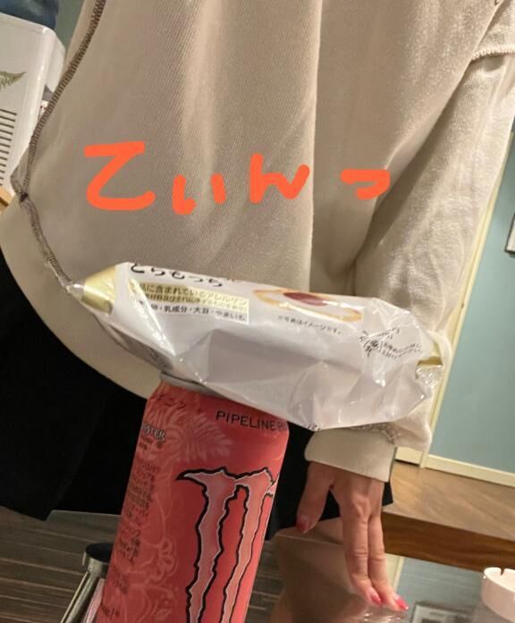 推し変なんてゆるちまへんっ