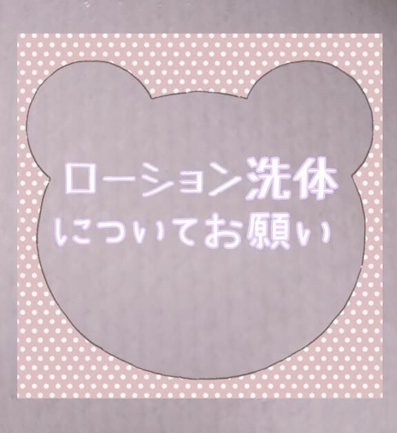 &#9825;お願いします&#9825;