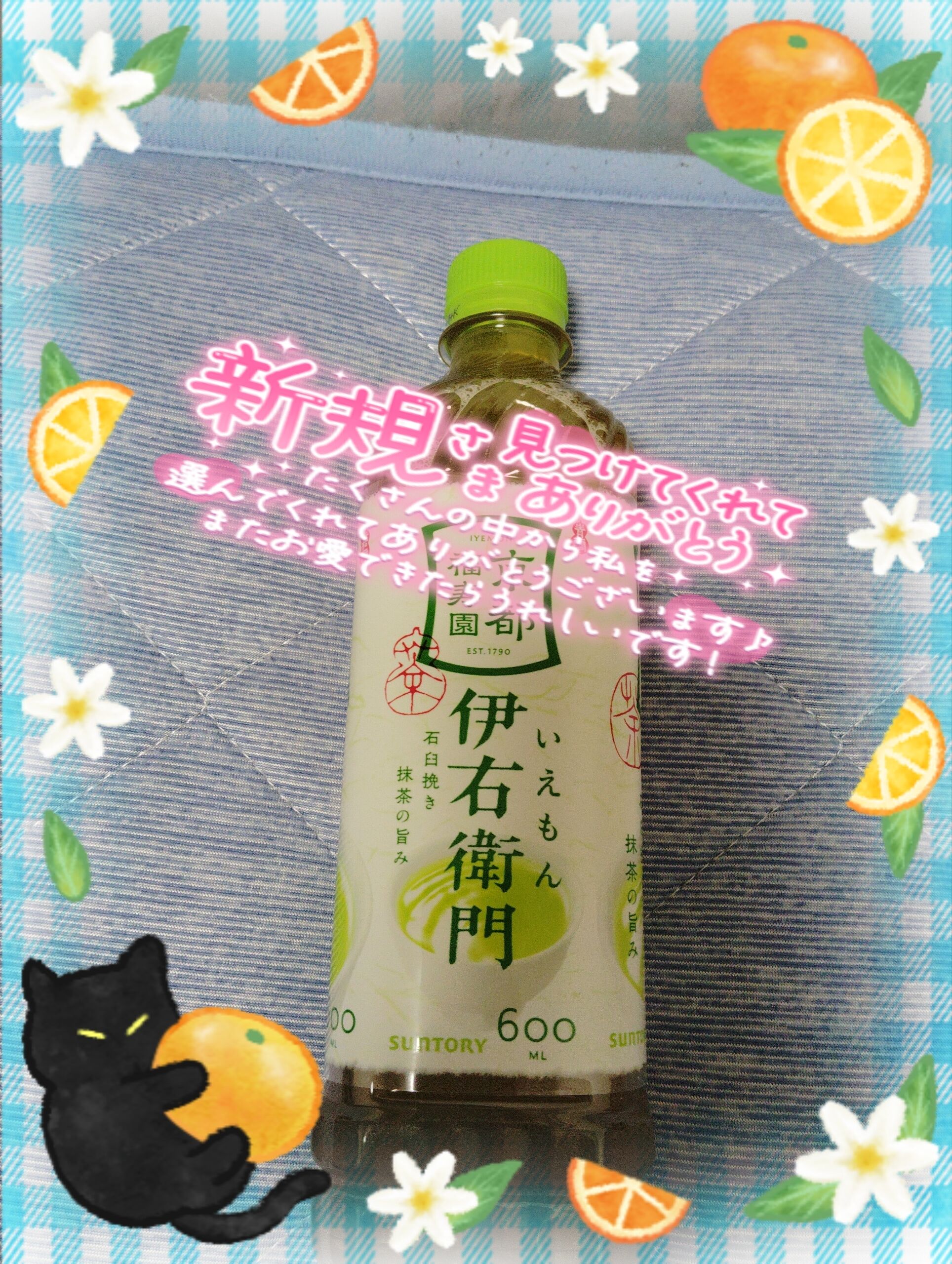 お礼&#128140;(*´&#65078;`*)&#9825;Thanks!