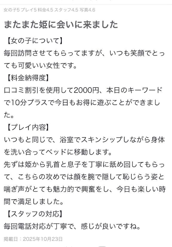 &#128483;&#65039;&#129655;