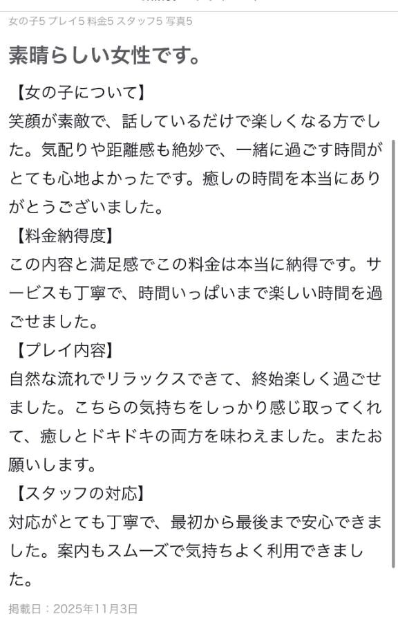 &#128483;&#65039;&lrm;&#129293;