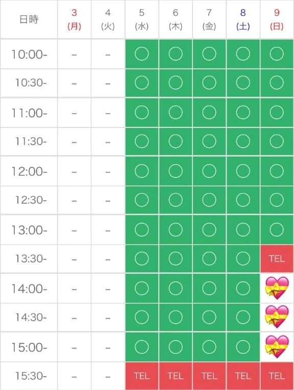 御予約( ˊᵕˋ )