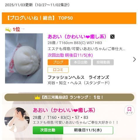 ついに&#9825;&#9825;