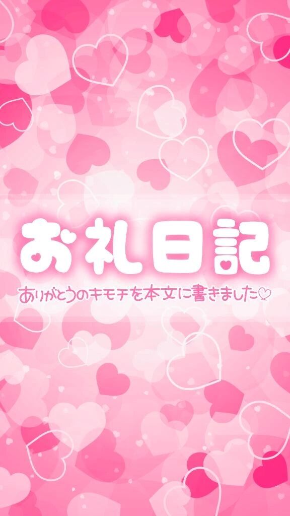 &#128238;Love Letter&#128140;