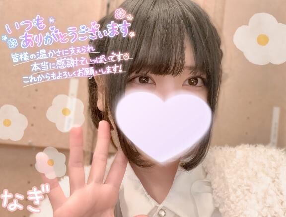 退勤です&#9825;&#9825;&#9825;