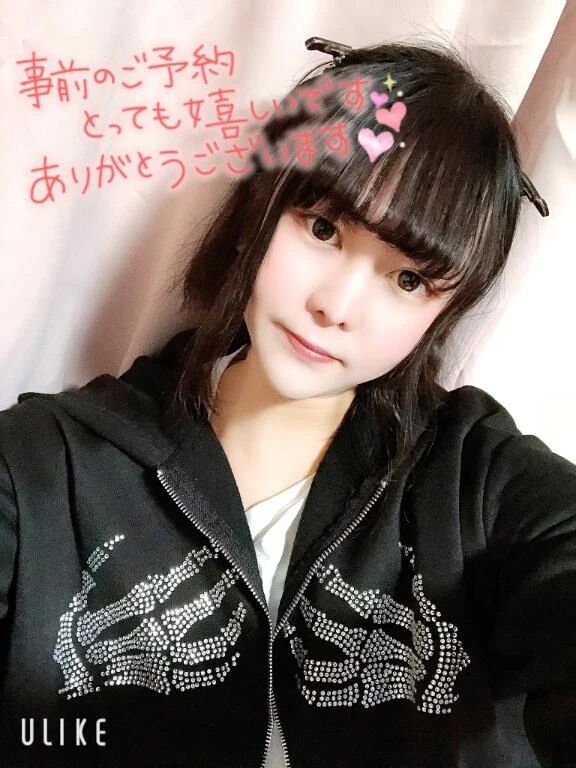 ありがとうございましたっ&#65038;&#128149;&#65038;