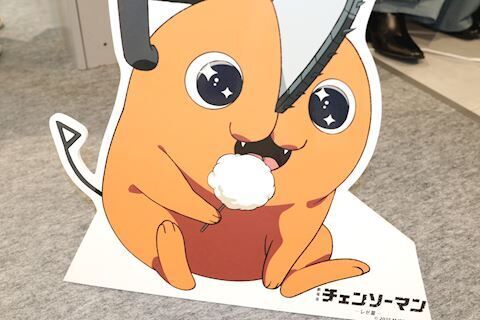 おやすみなさい