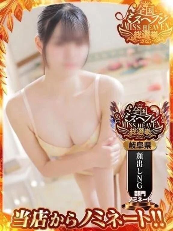 地方予選投票期間終了‼️