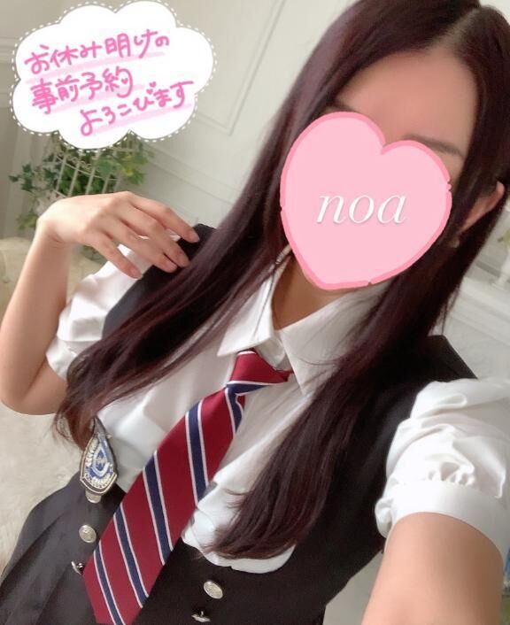 おはようございます♡