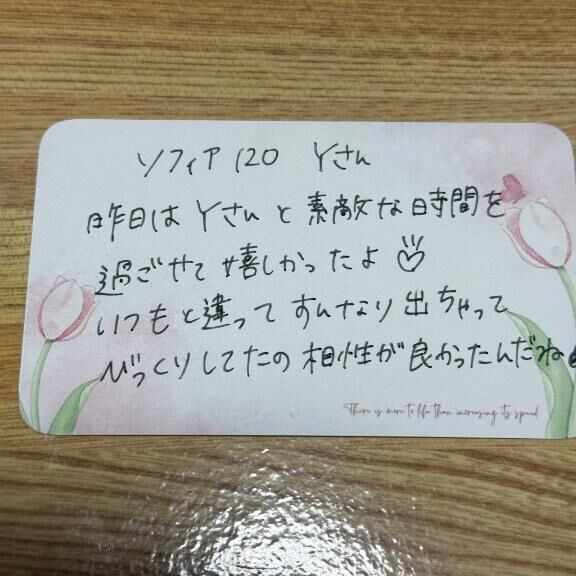 ♡ソフィア120 Yさん♡