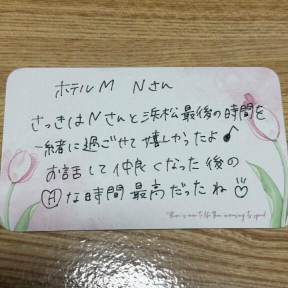 ♡ホテルM Nさん♡