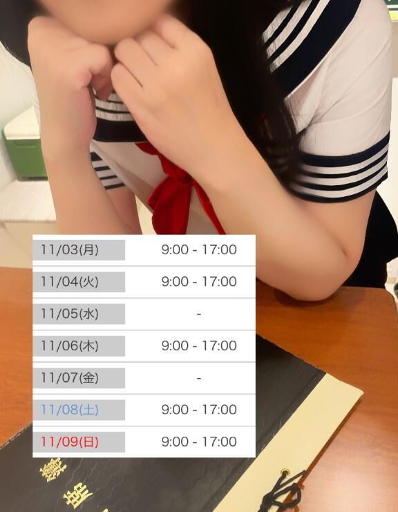 &#9825;最新のシフトです&#9825;