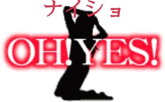 夜●び【口コミ】有難うございました♡