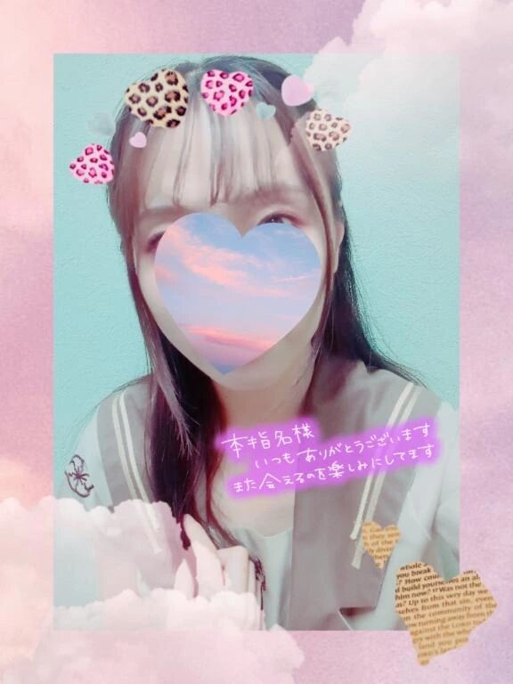 興味持ってくれてかんしゃ！