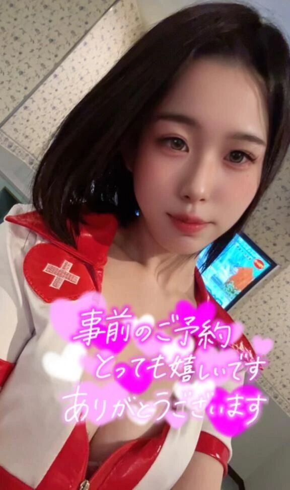 お礼&#128591;&#127995;&#8234;本指名様