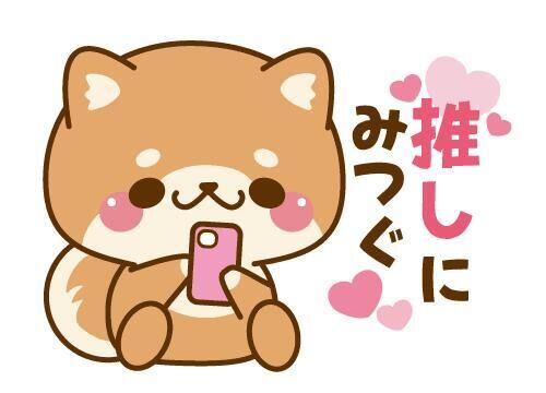 [お題]from:カンパチさん