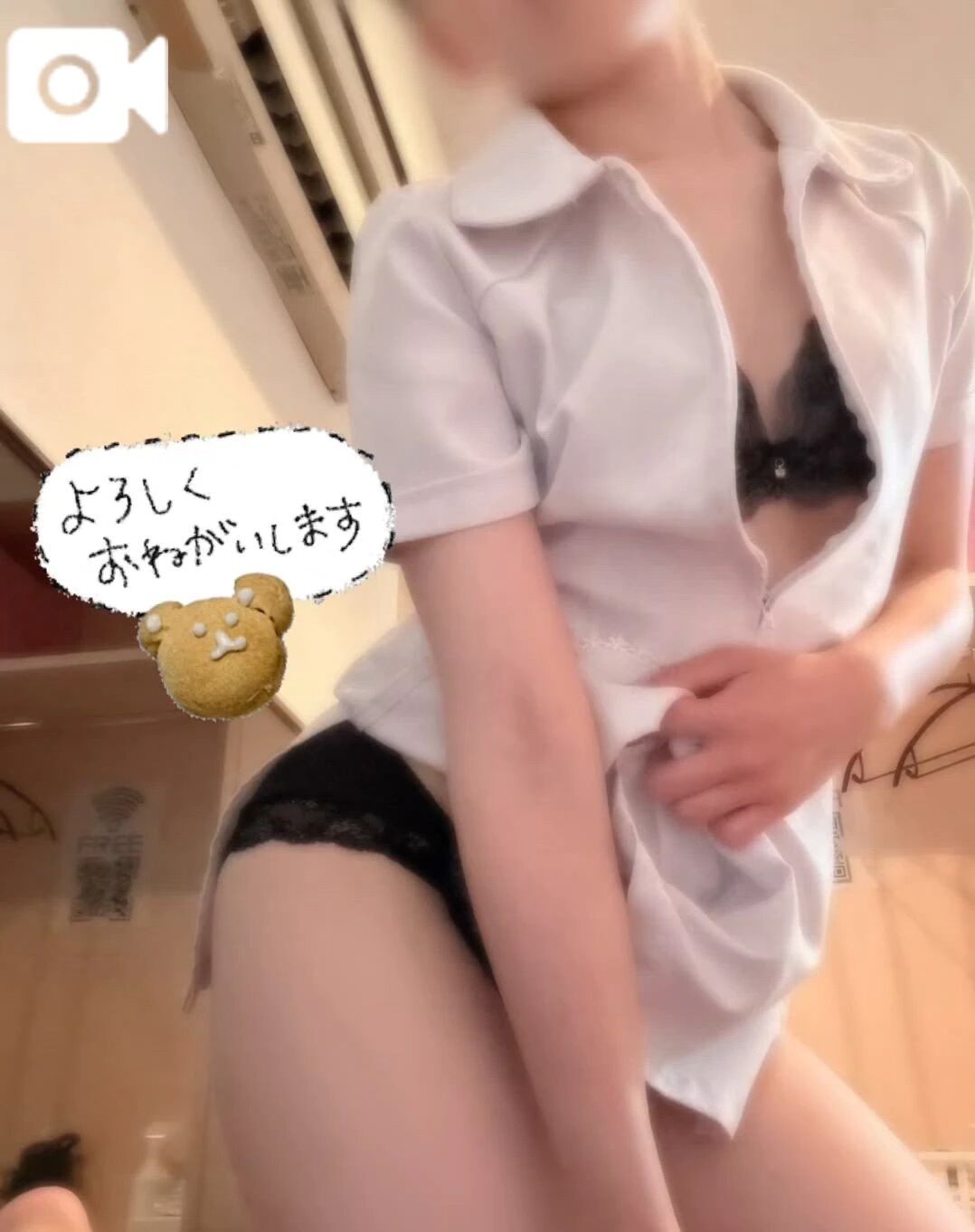 【急募】【あっためてください】