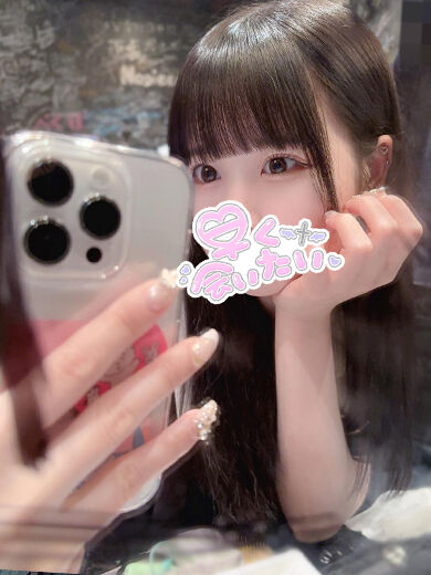 アナル？それとも？