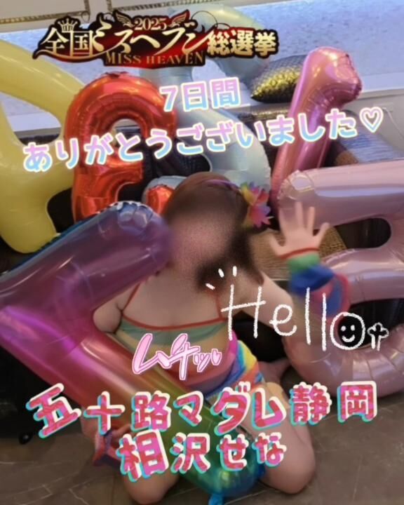 呪縛(￣□￣;)!!