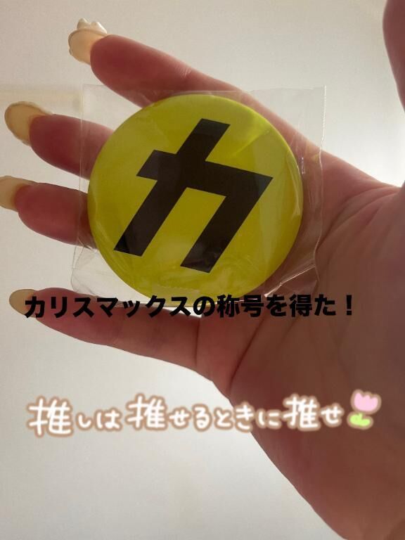 お疲れ様です&#9825;&#9825;&#9825;