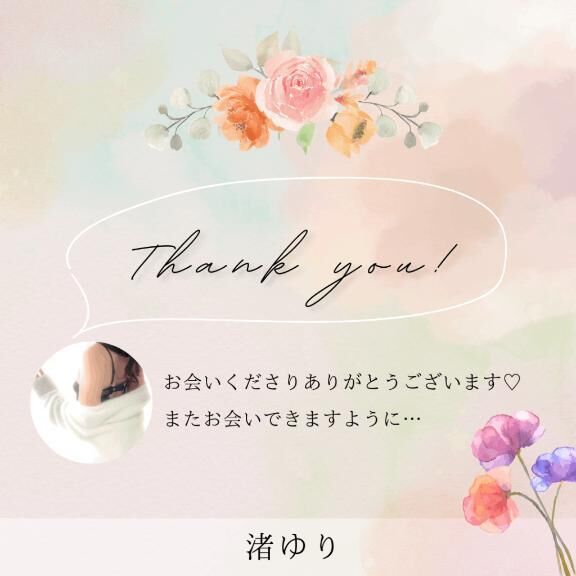 11/3お礼&#9825;M様