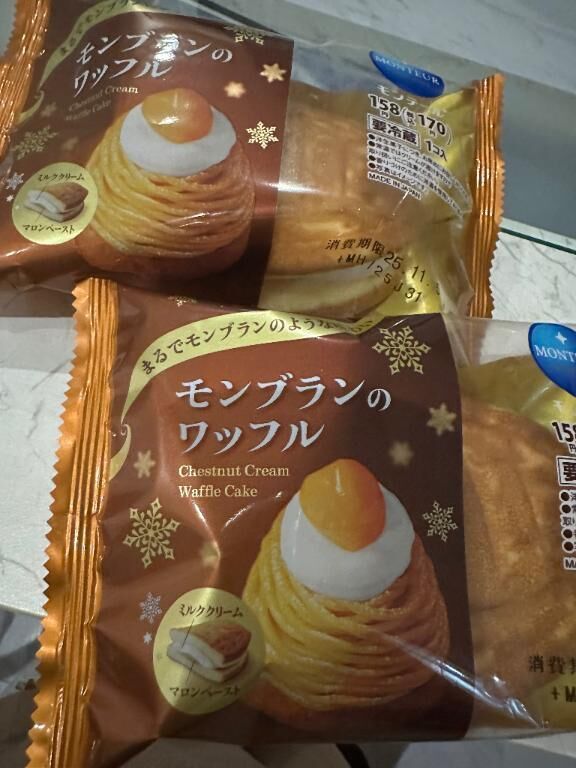 日記始めまーす&#9825;