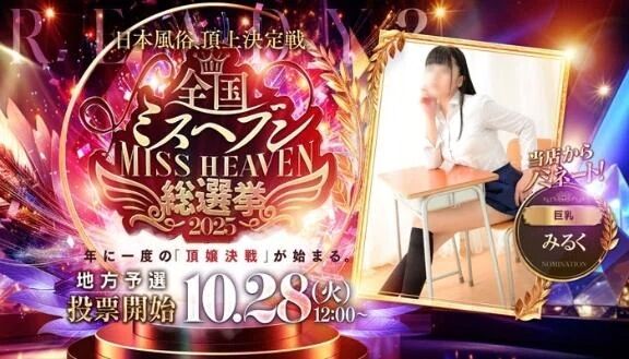 負けるという選択肢は無い