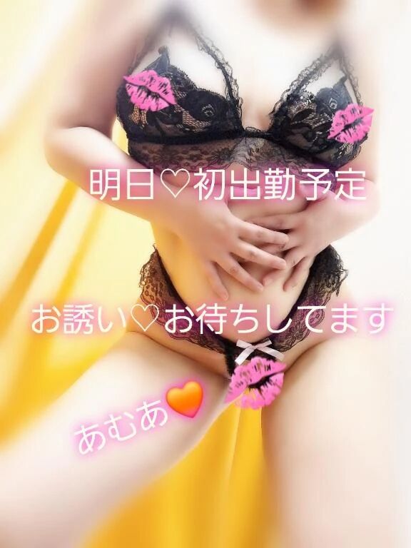 いよいよ！(///∇///)