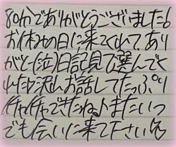 [&#128140;&#128156;]パネル指名様へ