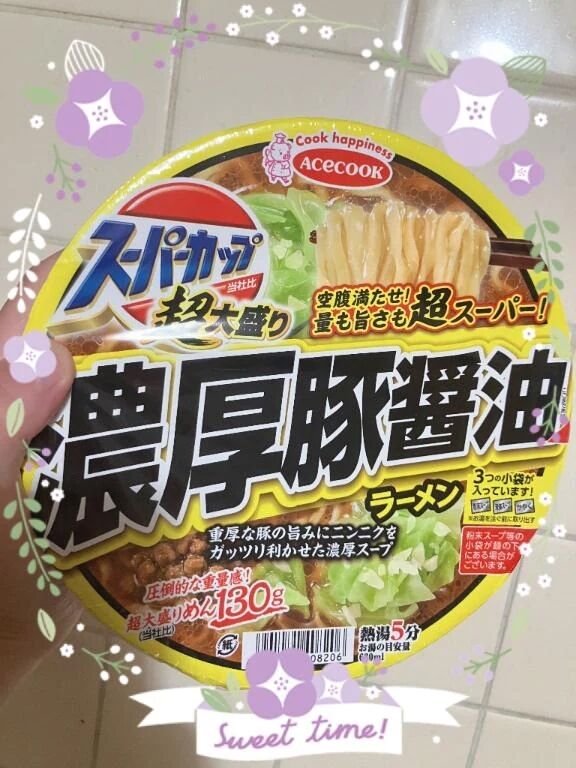 お題：好きなカップラーメンある？