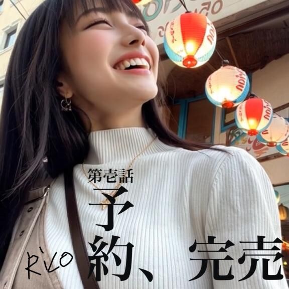 今日完売&#9825;ｔｈｘ