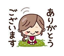 14時30I様&#9825;*¨*&#9825;.&#9825;&#9825;&#9825;