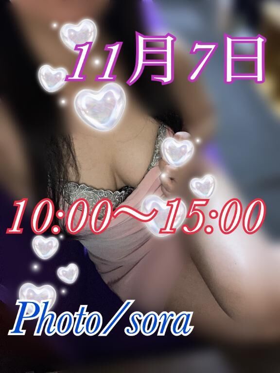 &#9825;/オアシス