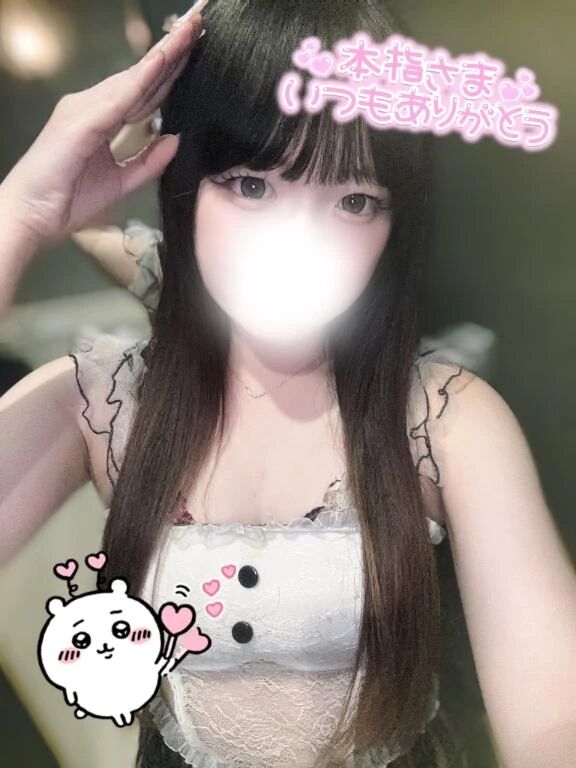 11/1お礼&#129528;&#128140;