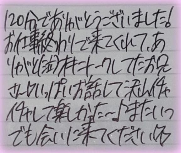 [&#128140;&#128156;]パネル指名様へ